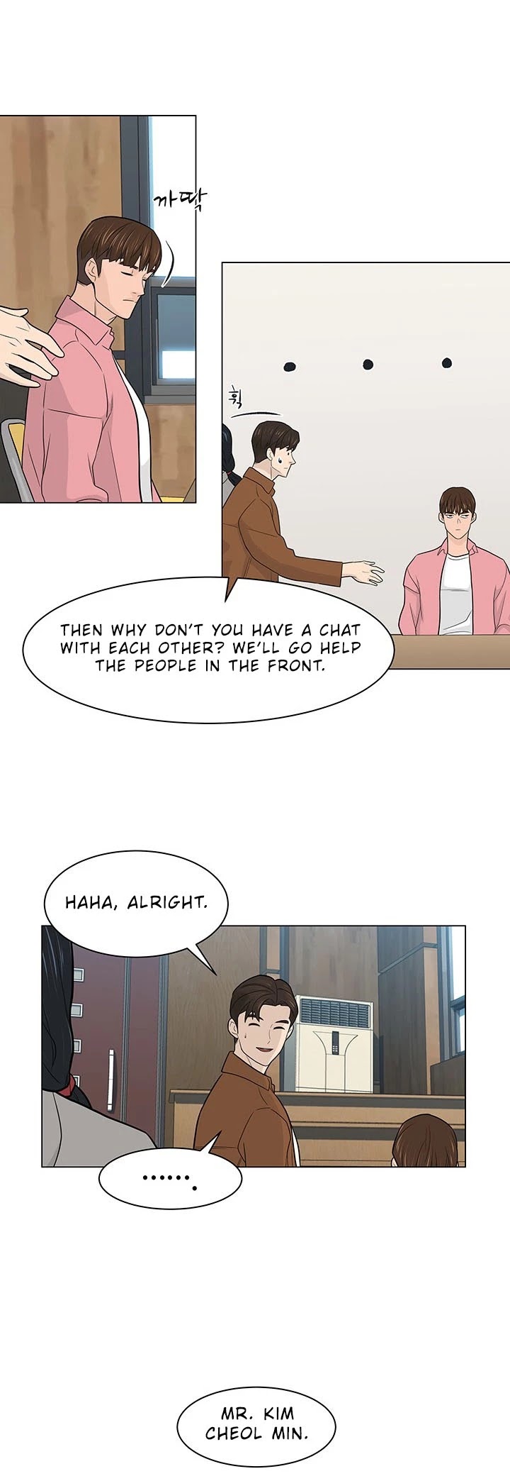 From the Grave and Back chapter 16 page 6