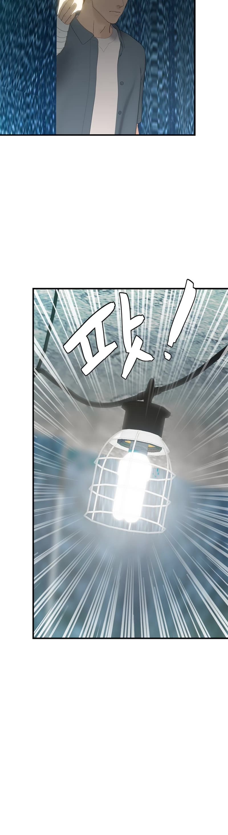 From the Grave and Back chapter 160 page 11