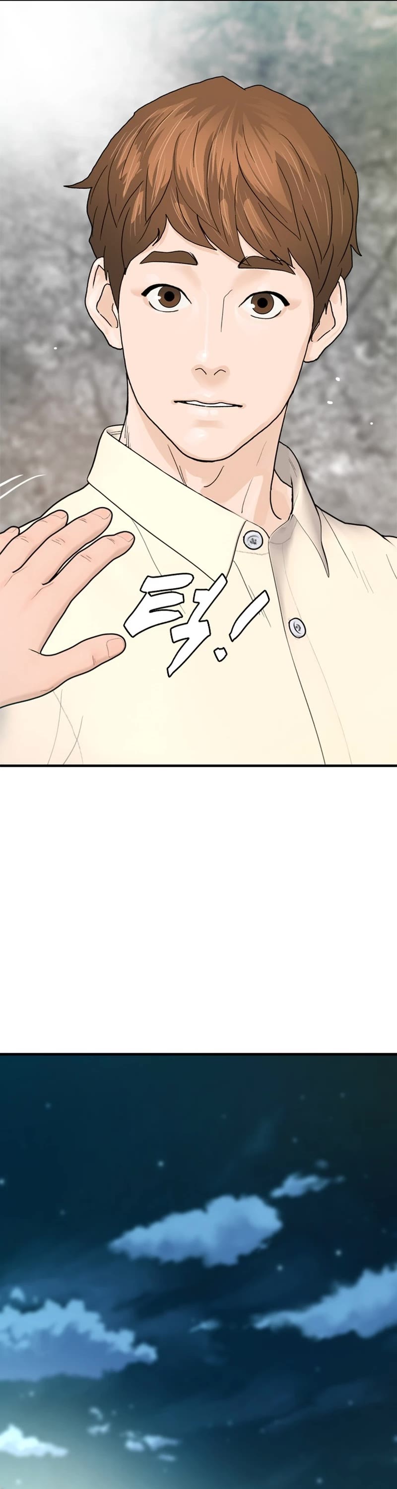 From the Grave and Back chapter 160 page 42