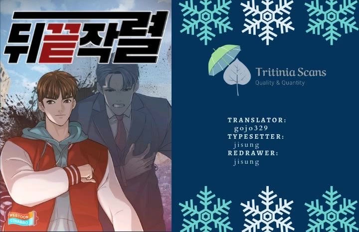 From the Grave and Back chapter 164 page 1