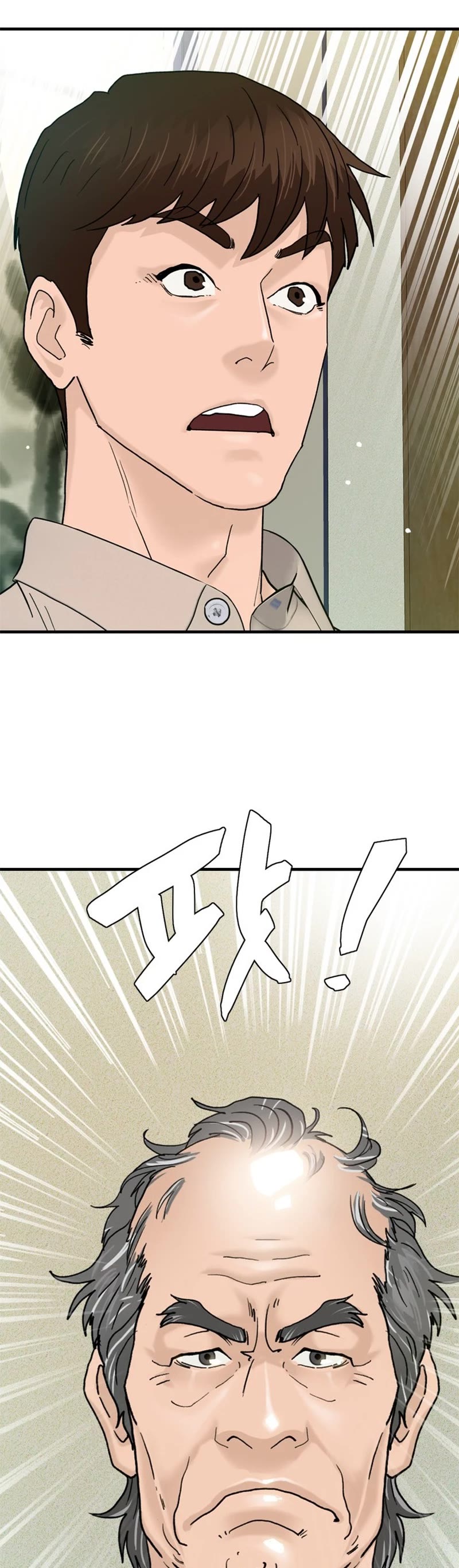 From the Grave and Back chapter 164 page 50