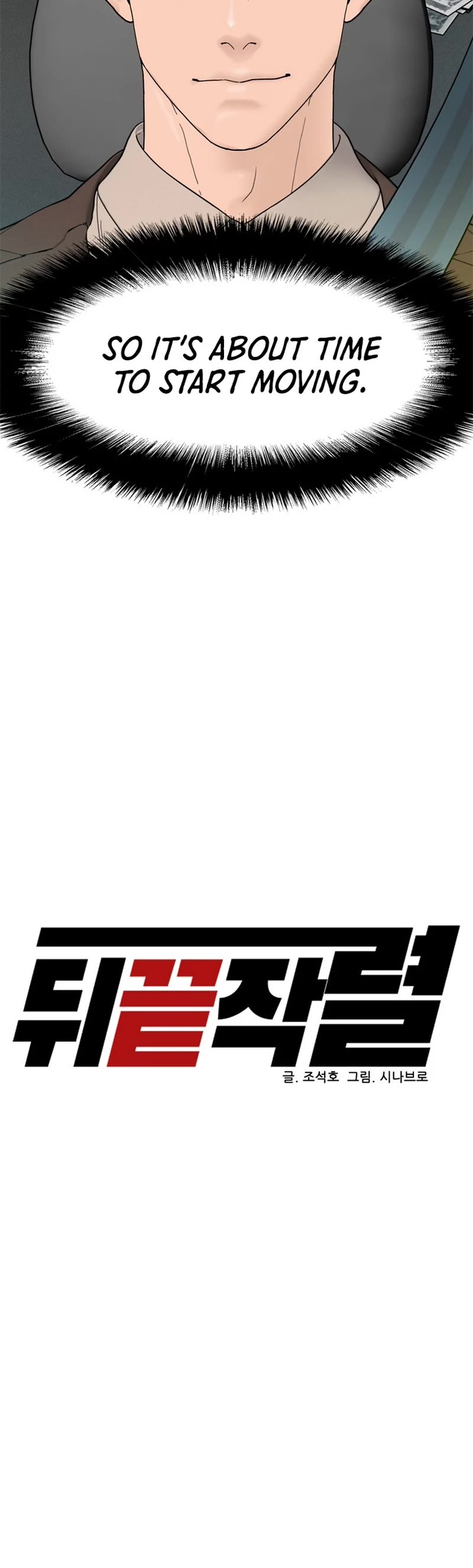 From the Grave and Back chapter 164 page 6