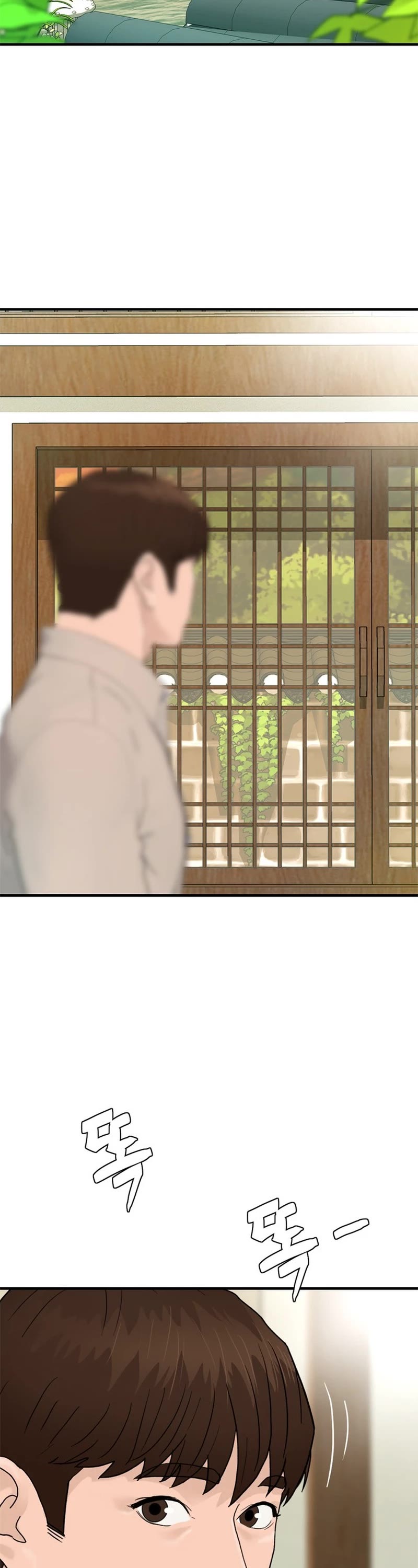 From the Grave and Back chapter 164 page 8