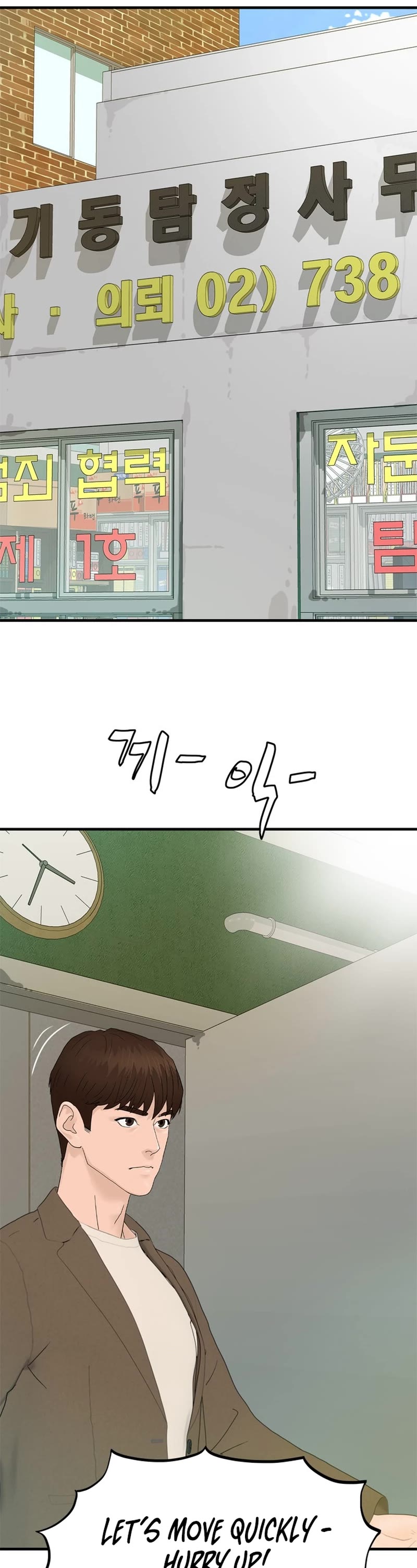 From the Grave and Back chapter 165 page 47