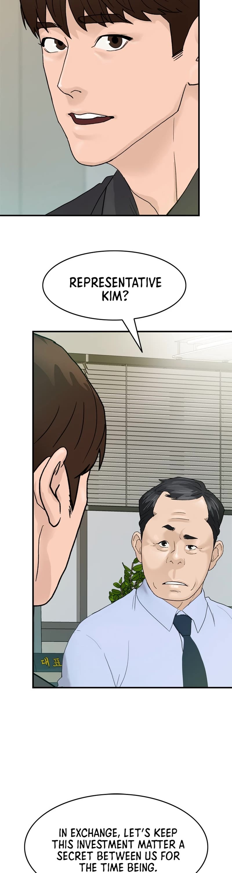 From the Grave and Back chapter 165 page 8