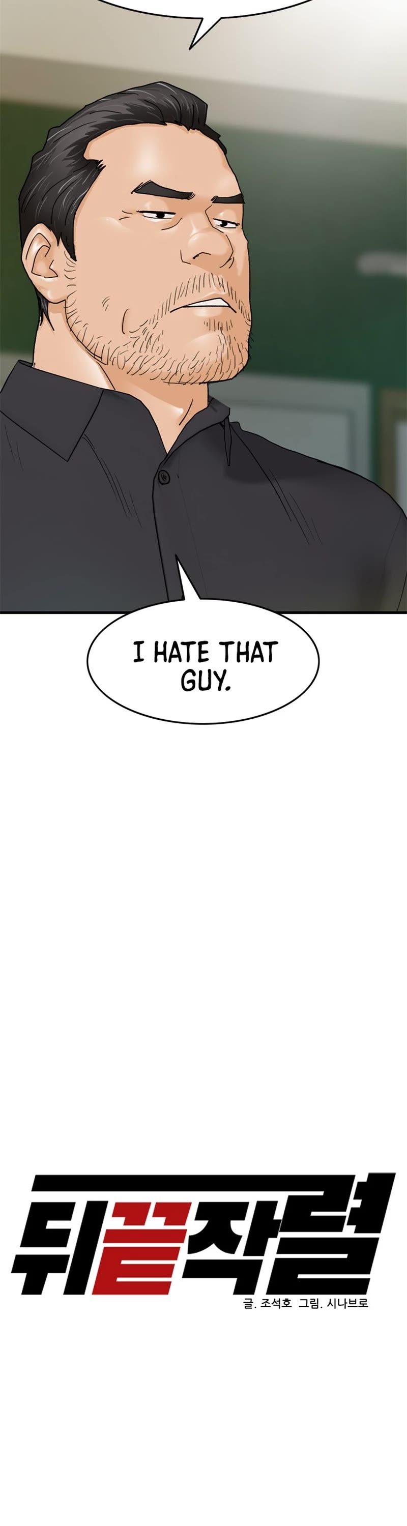 From the Grave and Back chapter 166 page 16