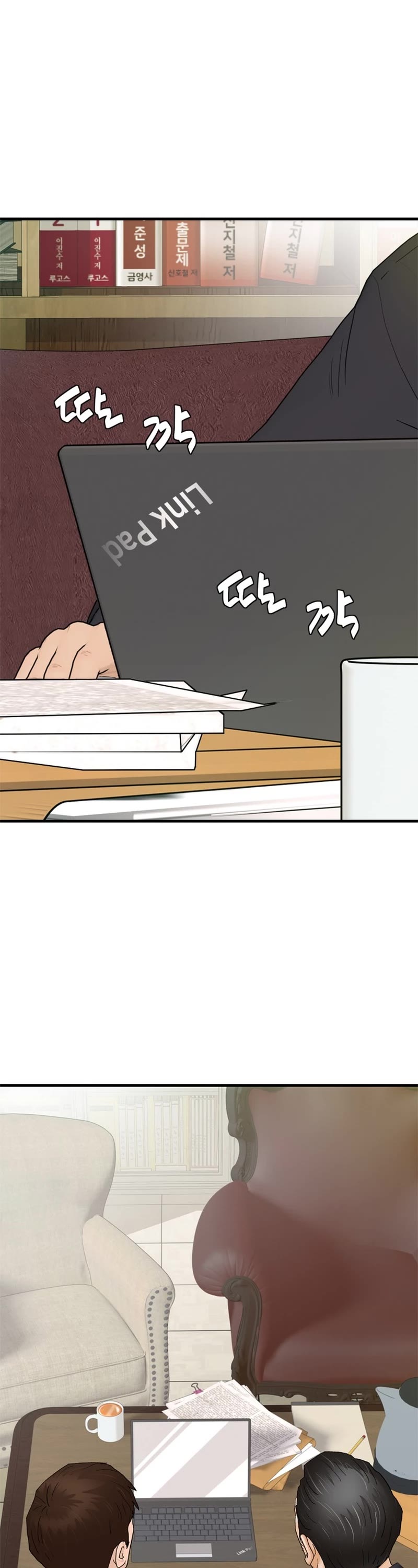 From the Grave and Back chapter 166 page 17