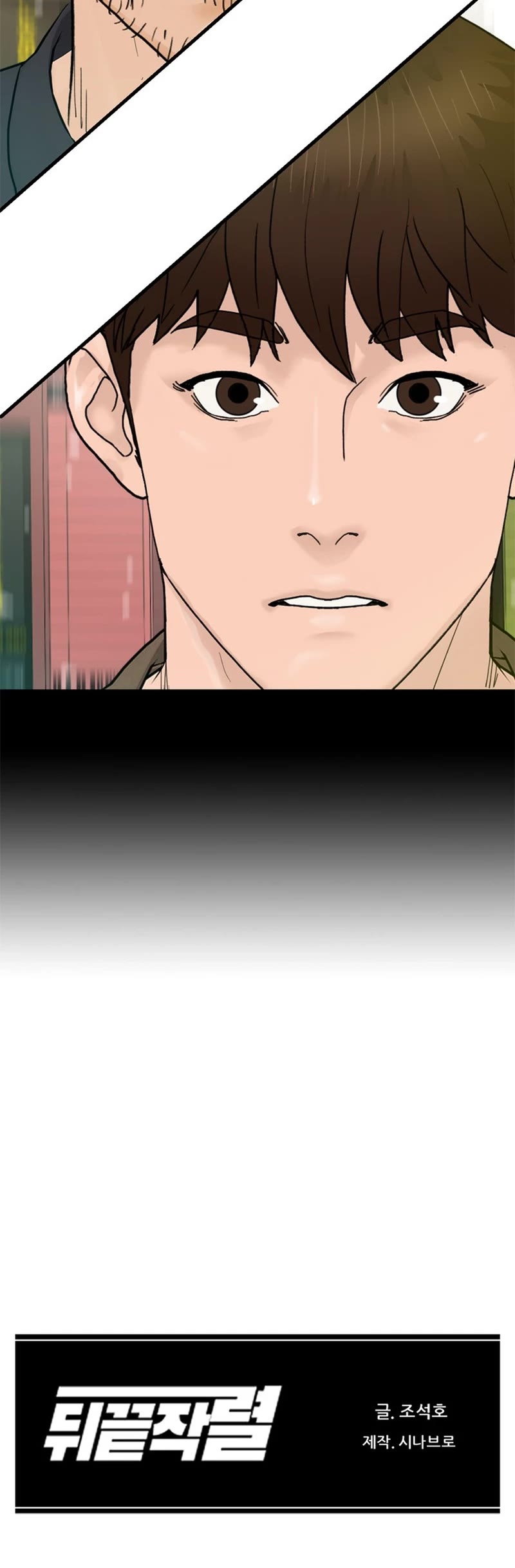 From the Grave and Back chapter 166 page 52