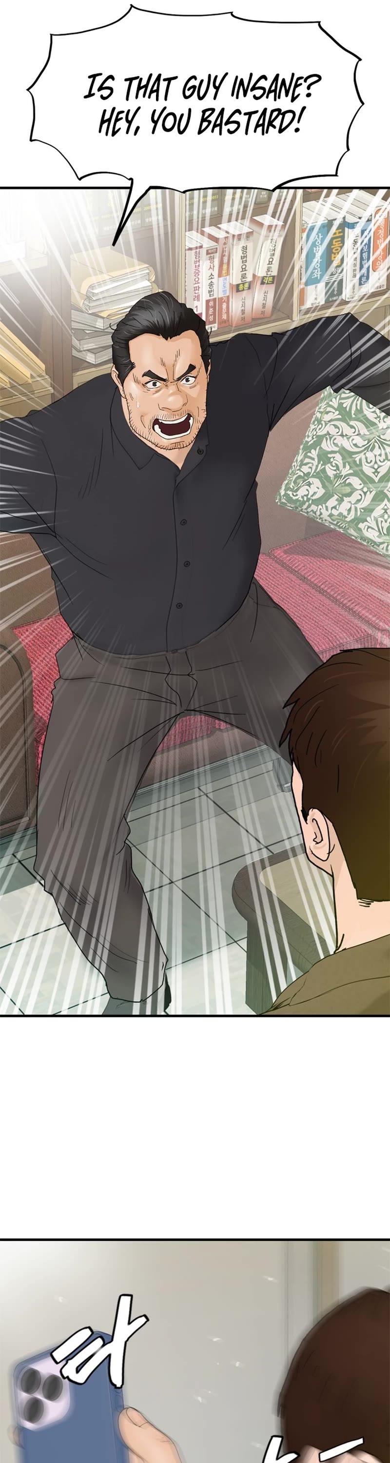 From the Grave and Back chapter 166 page 7