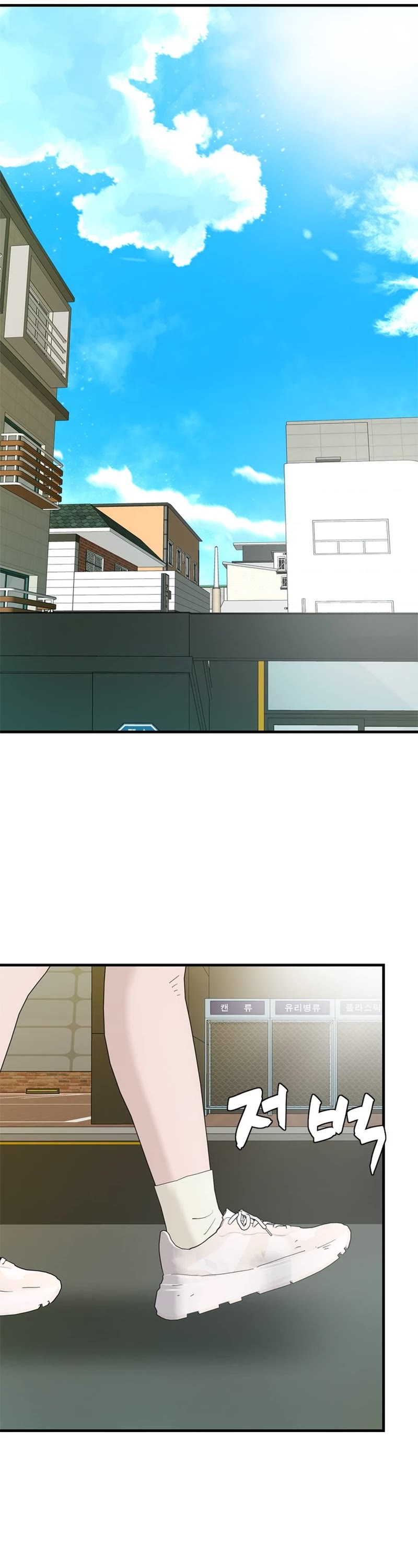 From the Grave and Back chapter 168 page 27