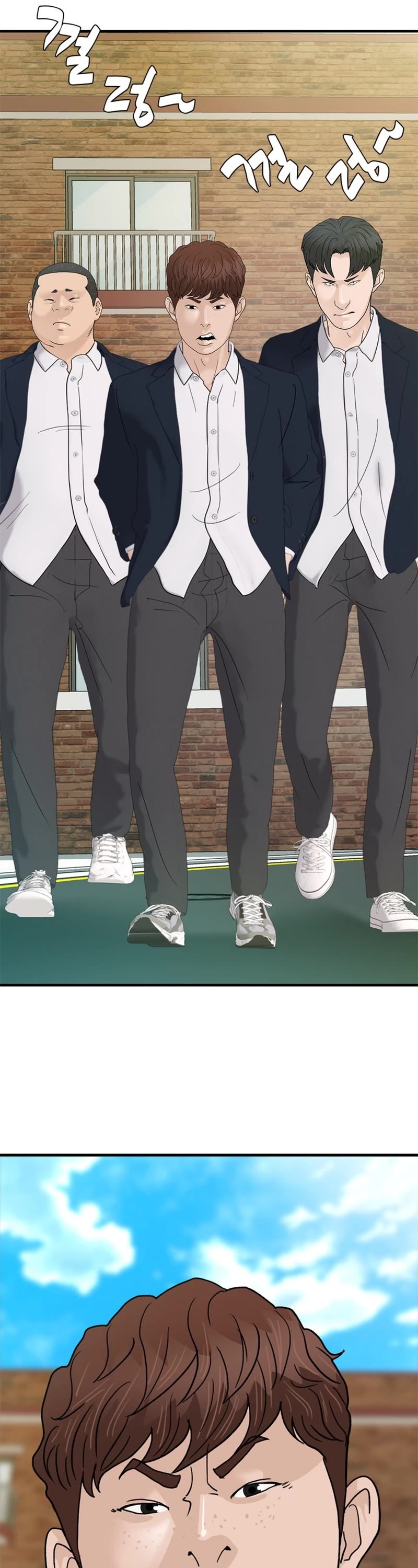 From the Grave and Back chapter 168 page 42