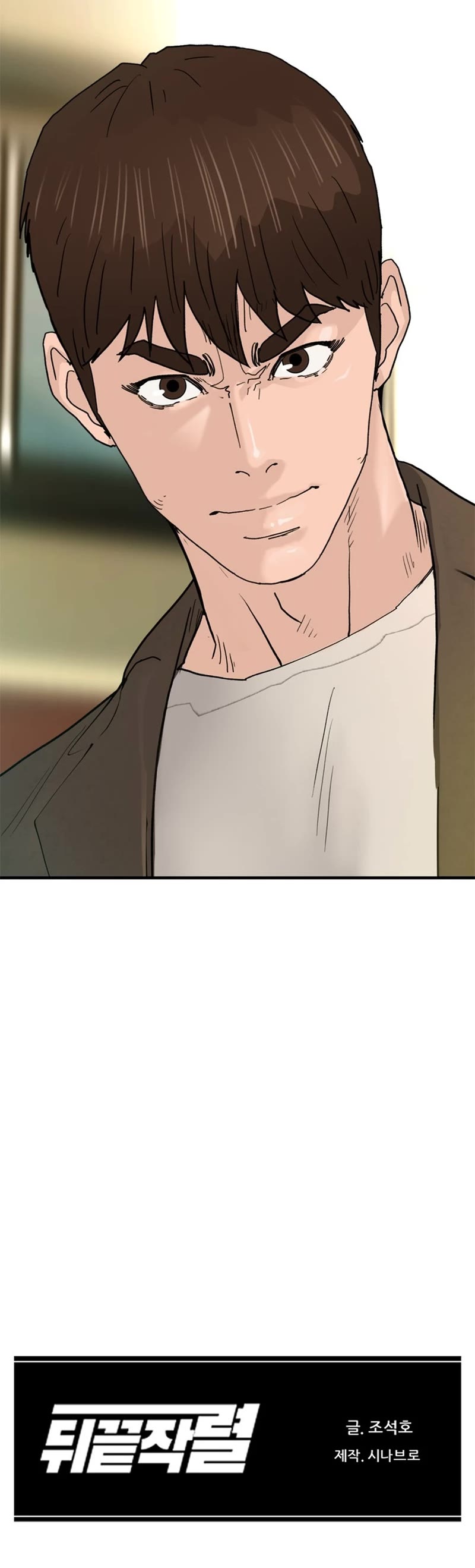 From the Grave and Back chapter 168 page 49