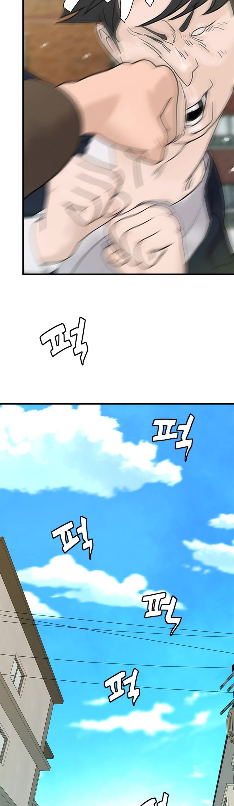 From the Grave and Back chapter 169 page 40