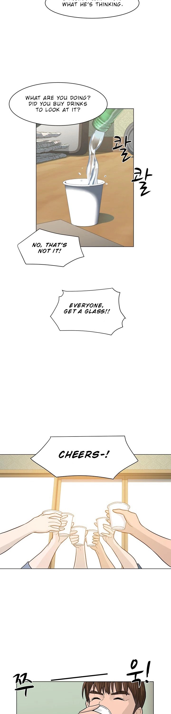 From the Grave and Back chapter 17 page 23