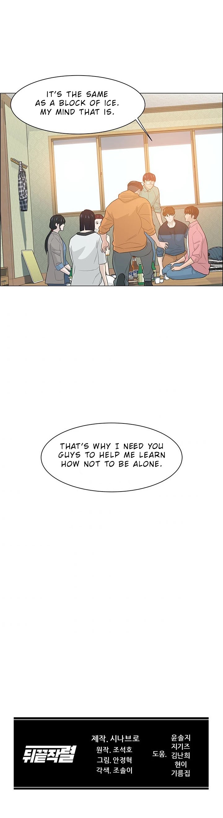 From the Grave and Back chapter 17 page 40