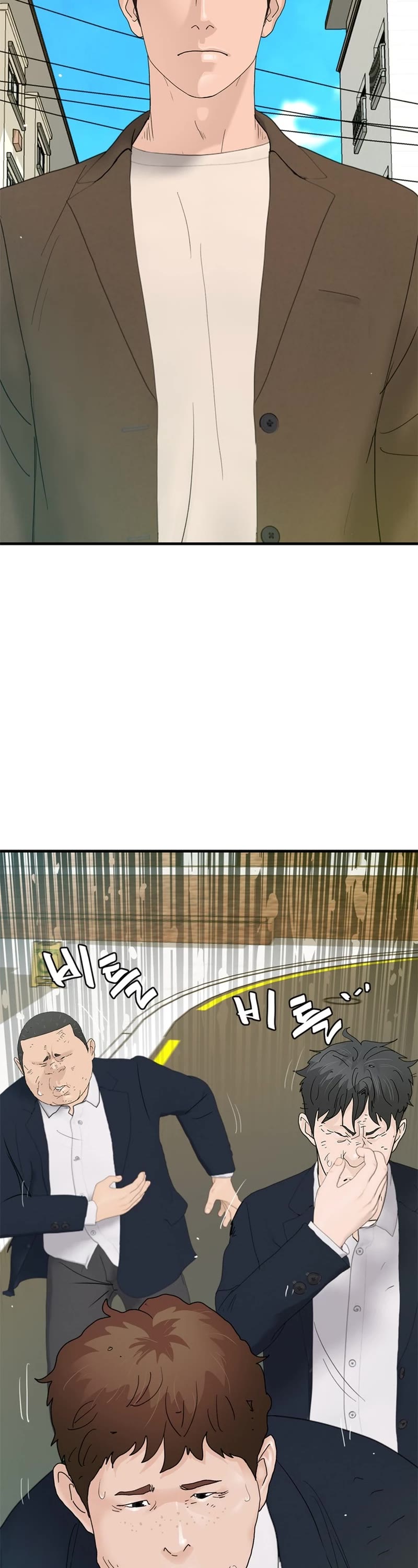 From the Grave and Back chapter 170 page 3