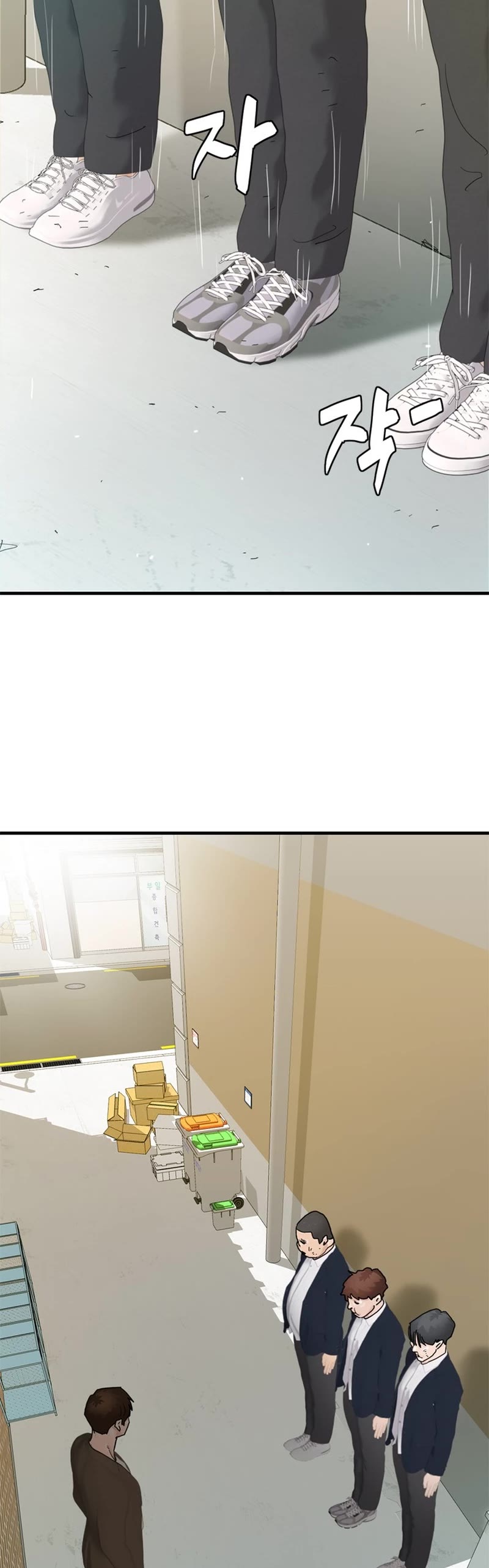 From the Grave and Back chapter 170 page 5