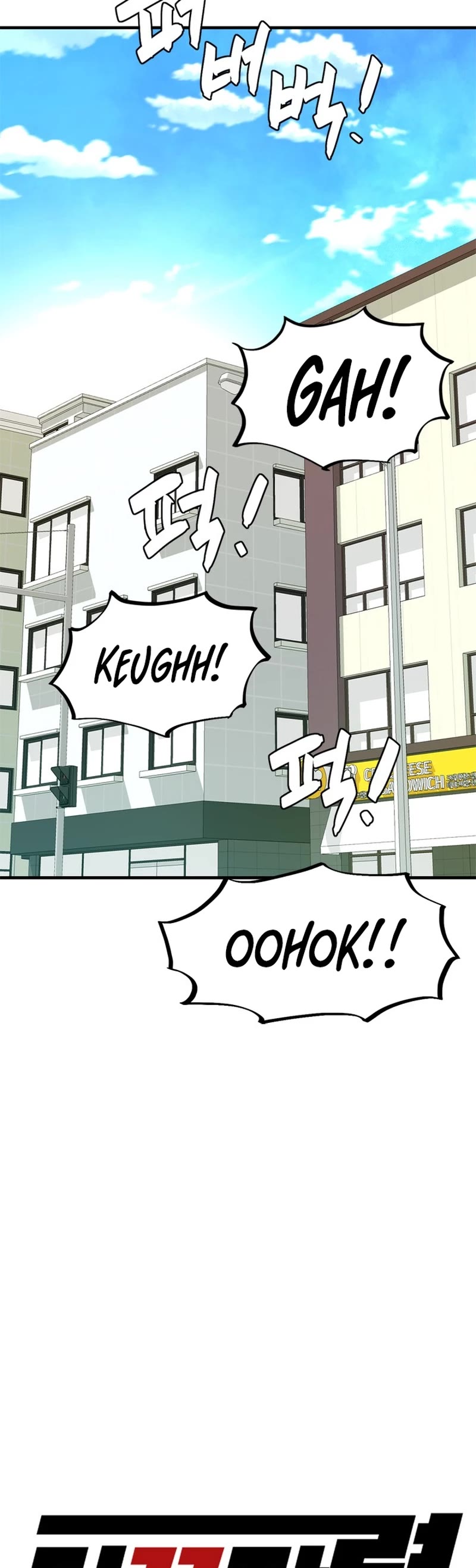 From the Grave and Back chapter 171 page 10