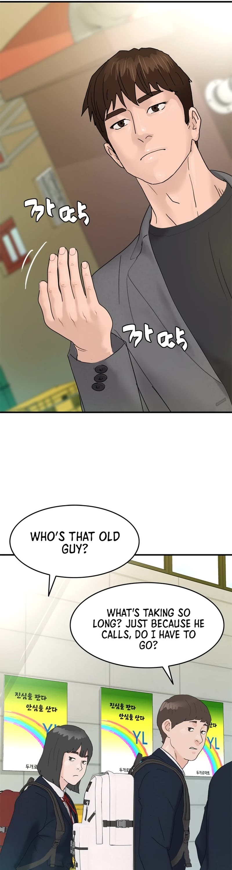 From the Grave and Back chapter 171 page 22