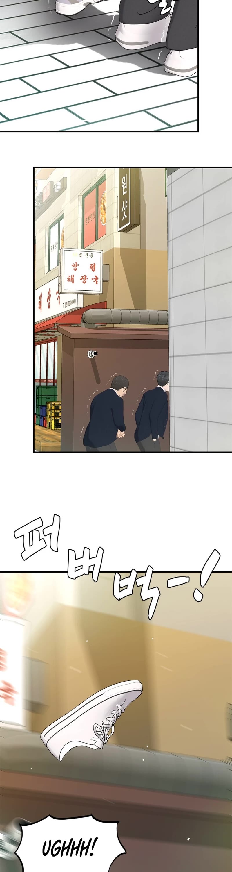 From the Grave and Back chapter 171 page 24