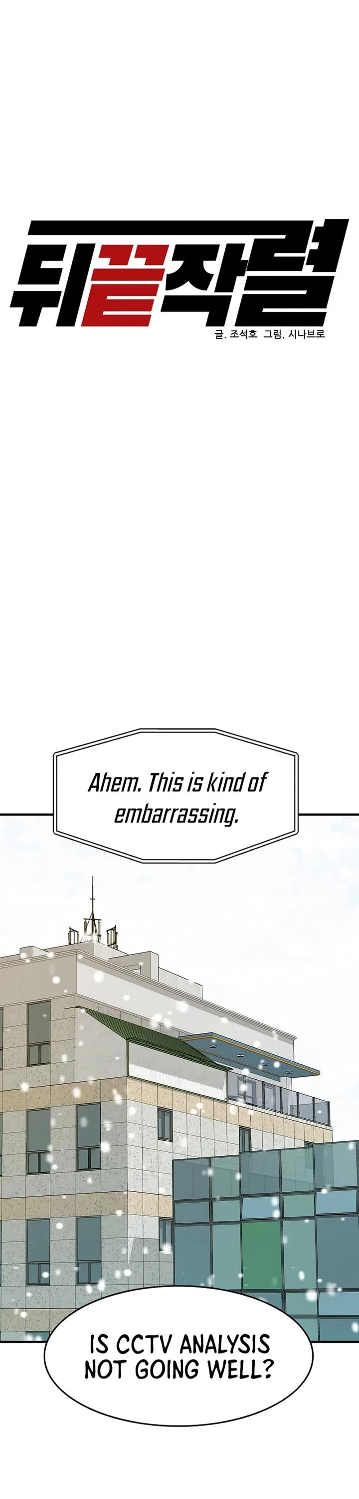 From the Grave and Back chapter 176 page 21