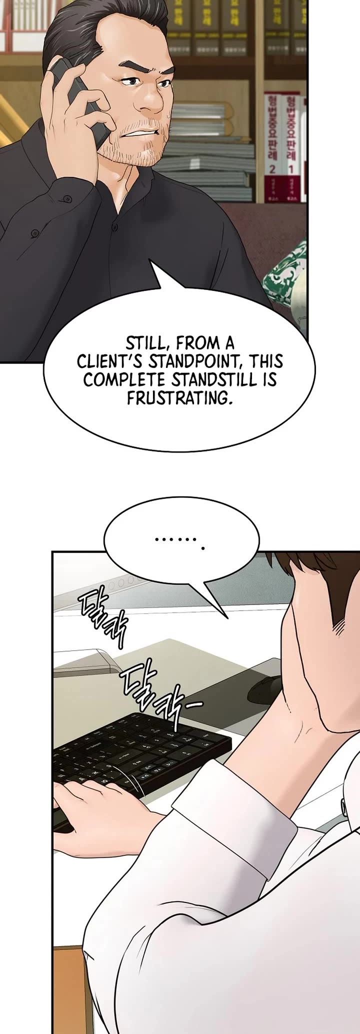 From the Grave and Back chapter 176 page 24