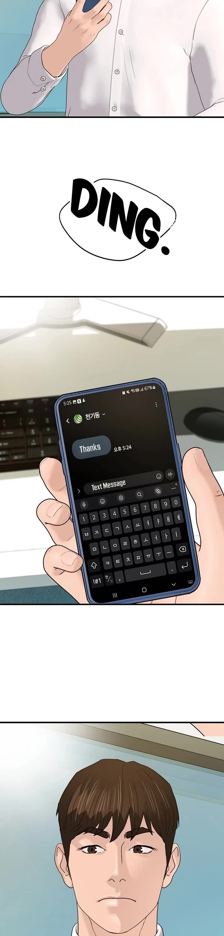 From the Grave and Back chapter 176 page 32