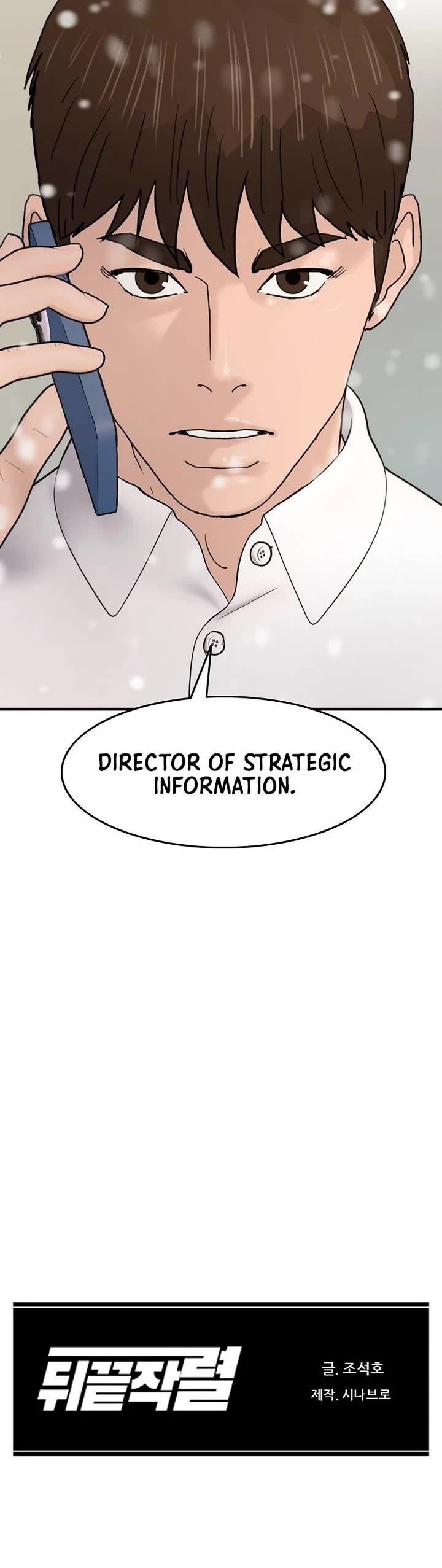 From the Grave and Back chapter 176 page 47