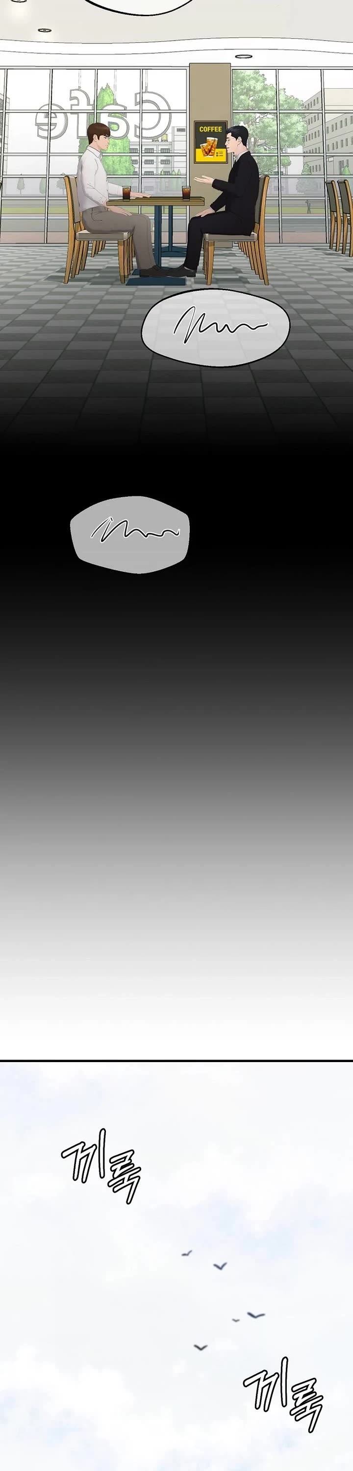 From the Grave and Back chapter 177 page 21