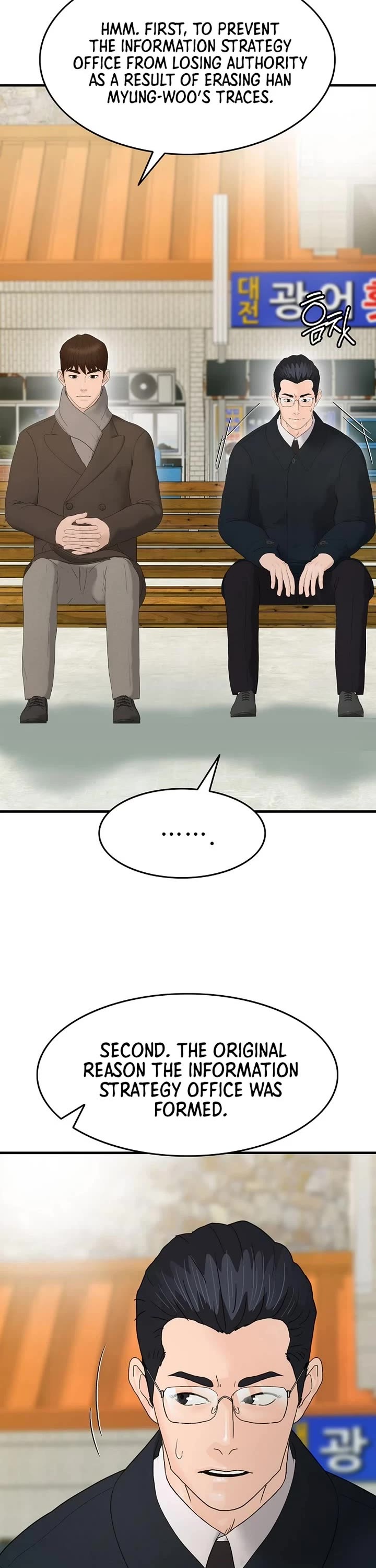 From the Grave and Back chapter 177 page 31