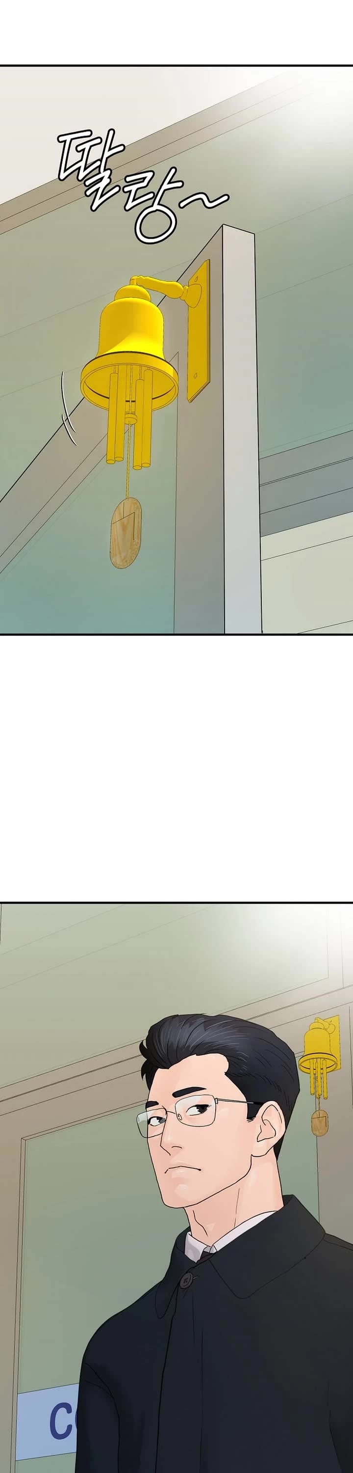 From the Grave and Back chapter 177 page 6