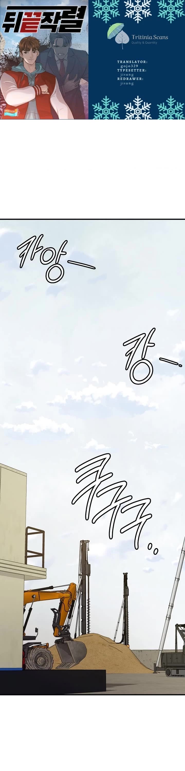 From the Grave and Back chapter 178 page 1