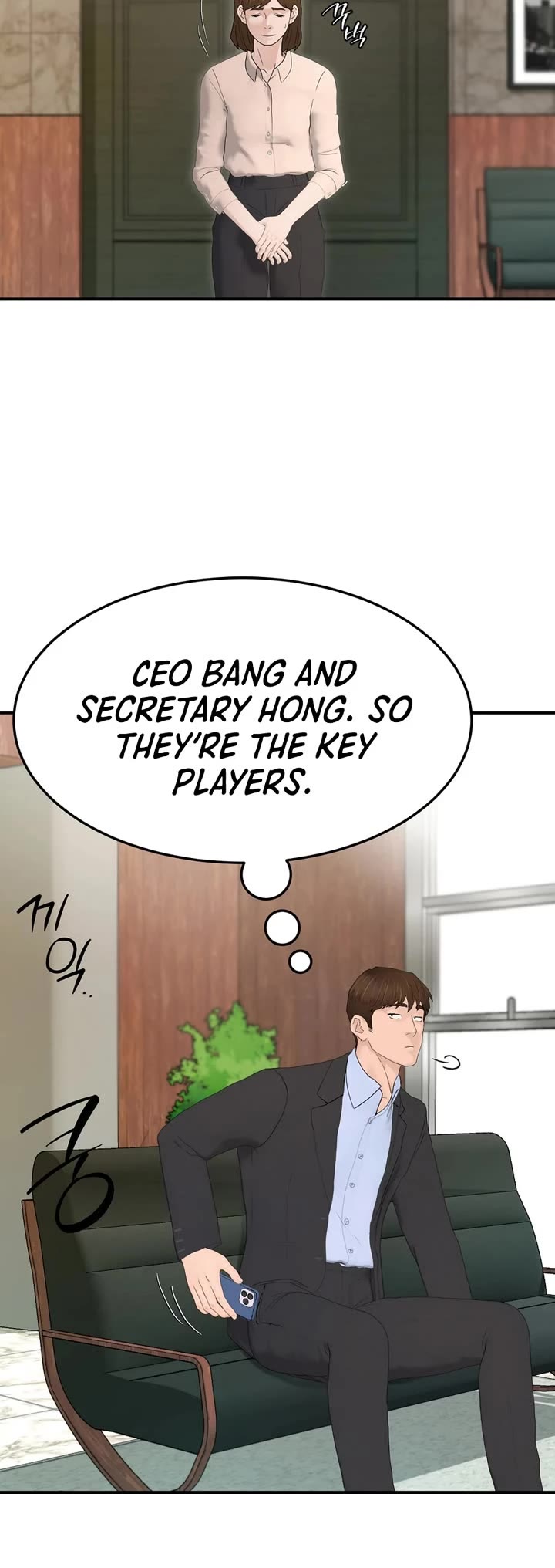 From the Grave and Back chapter 184 page 4