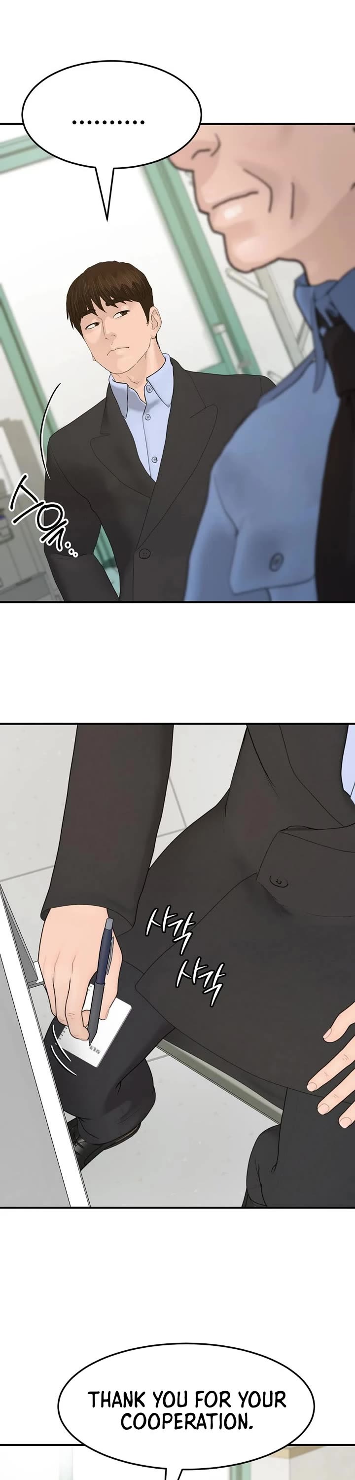 From the Grave and Back chapter 186 page 12