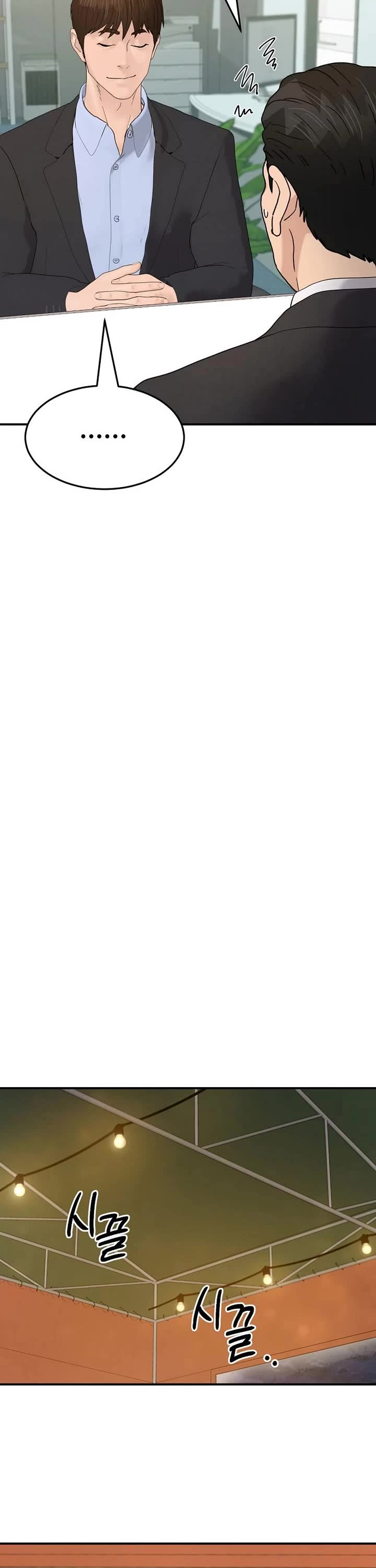 From the Grave and Back chapter 186 page 46