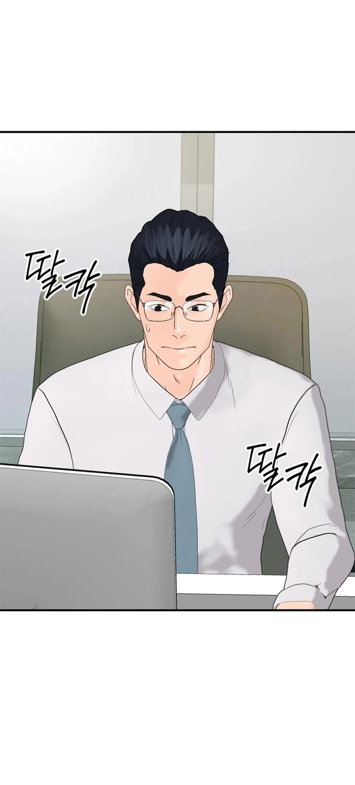 From the Grave and Back chapter 189 page 12