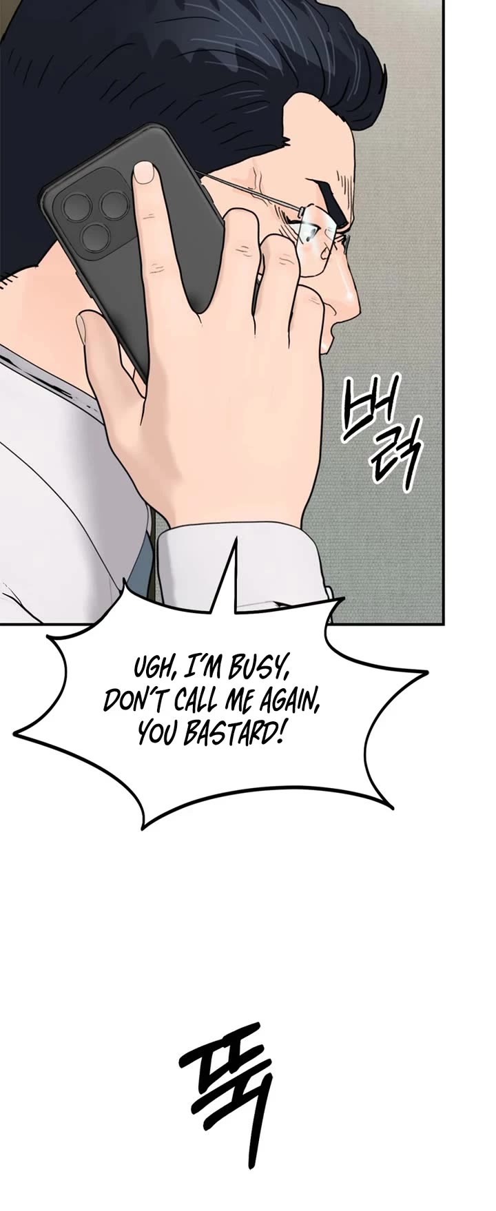 From the Grave and Back chapter 189 page 19