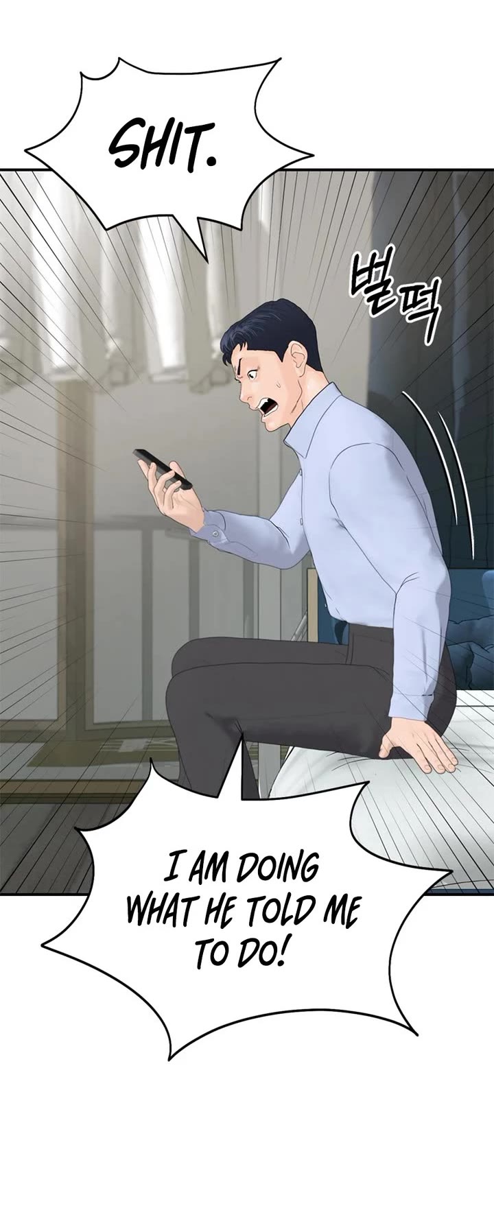 From the Grave and Back chapter 189 page 20