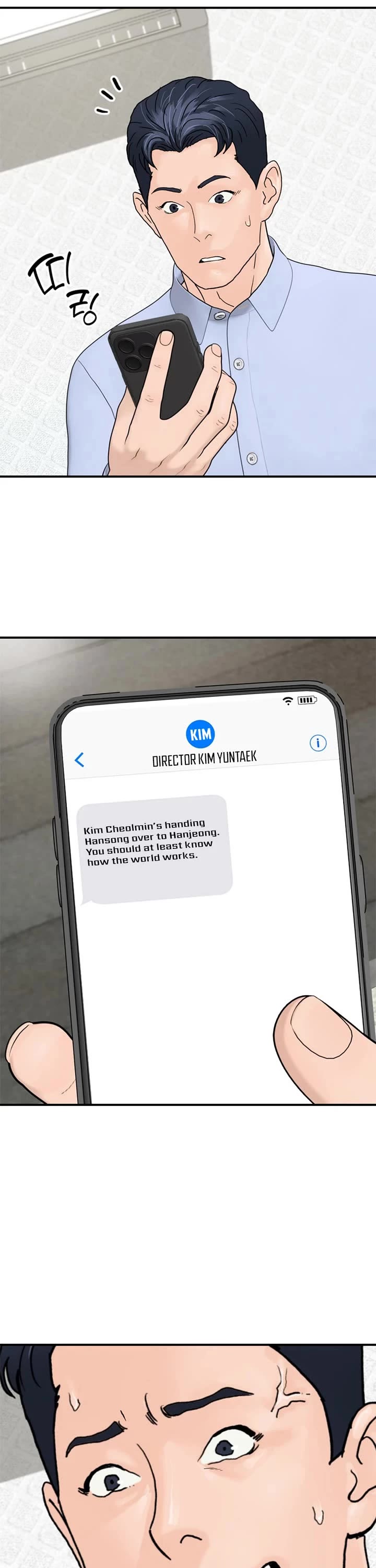 From the Grave and Back chapter 189 page 21