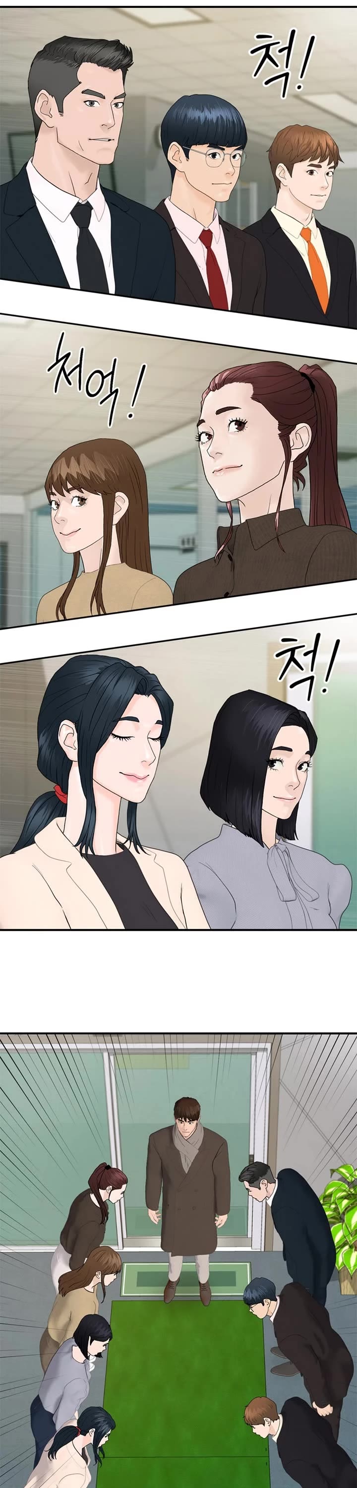 From the Grave and Back chapter 189 page 28