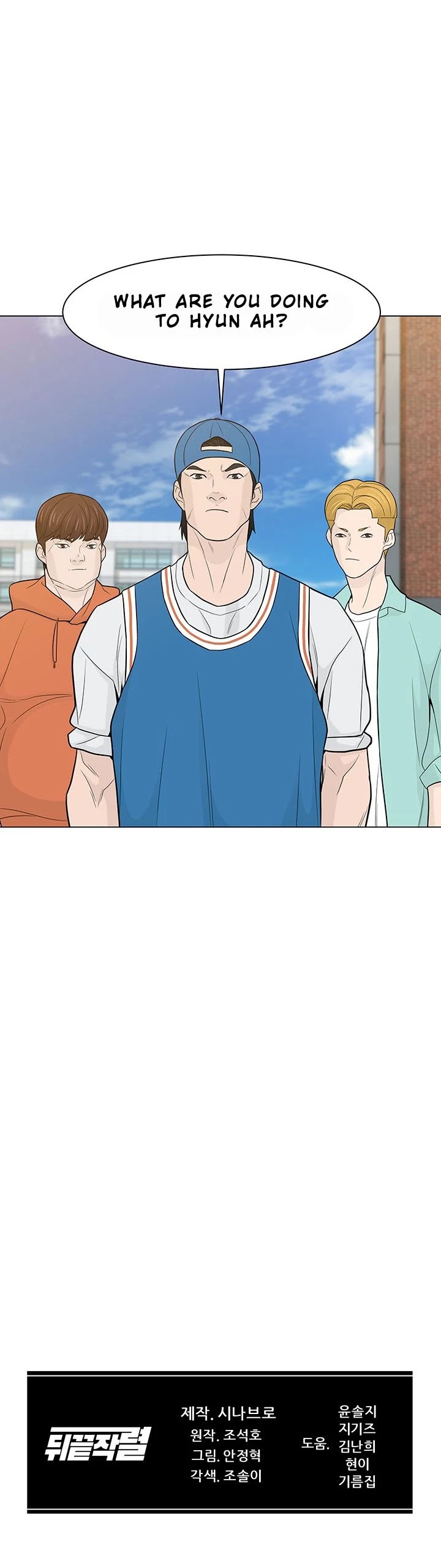 From the Grave and Back chapter 19 page 37