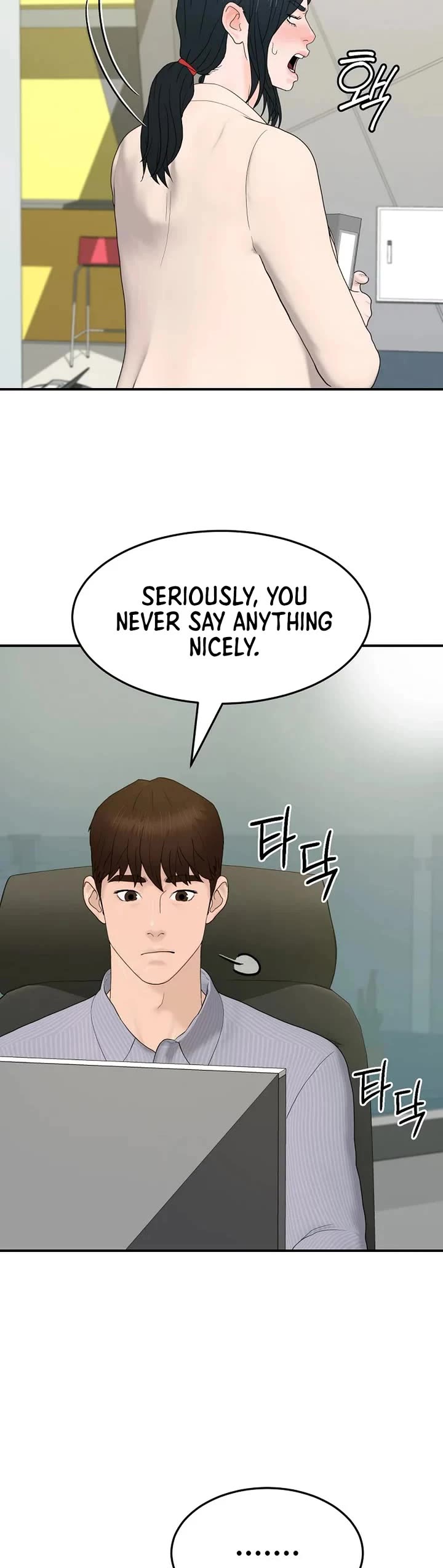 From the Grave and Back chapter 190 page 12