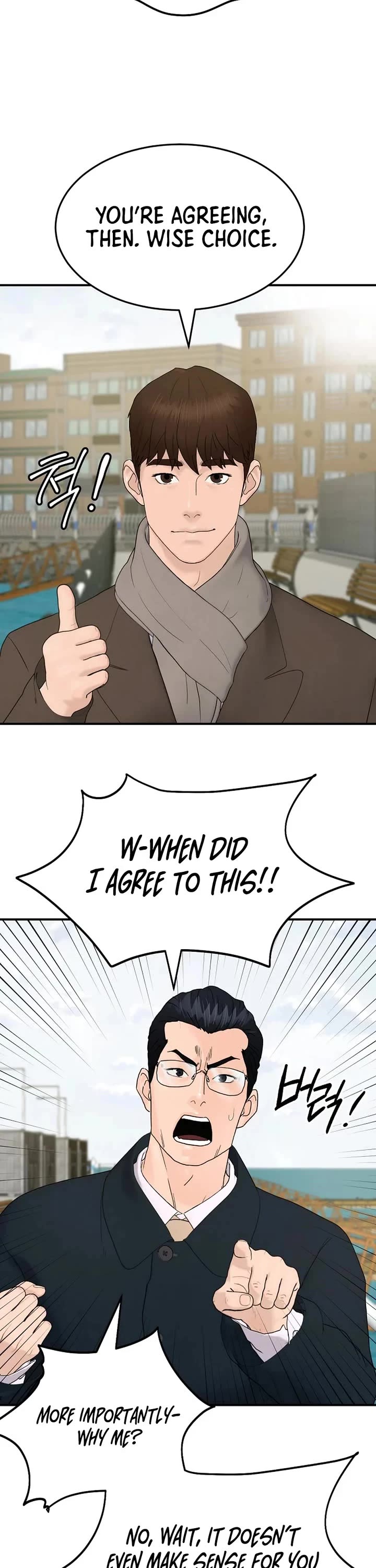 From the Grave and Back chapter 191 page 19