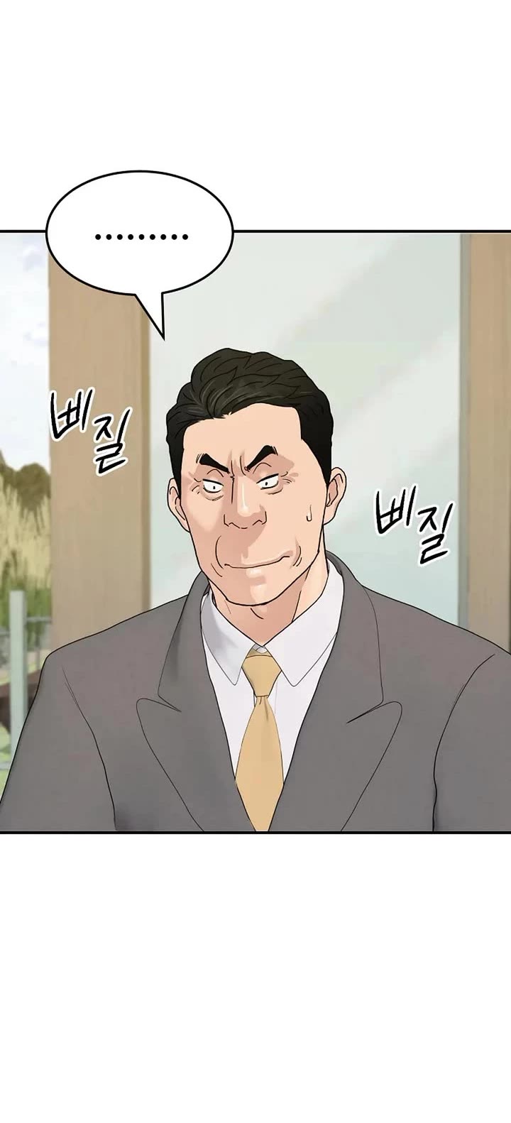 From the Grave and Back chapter 191 page 32