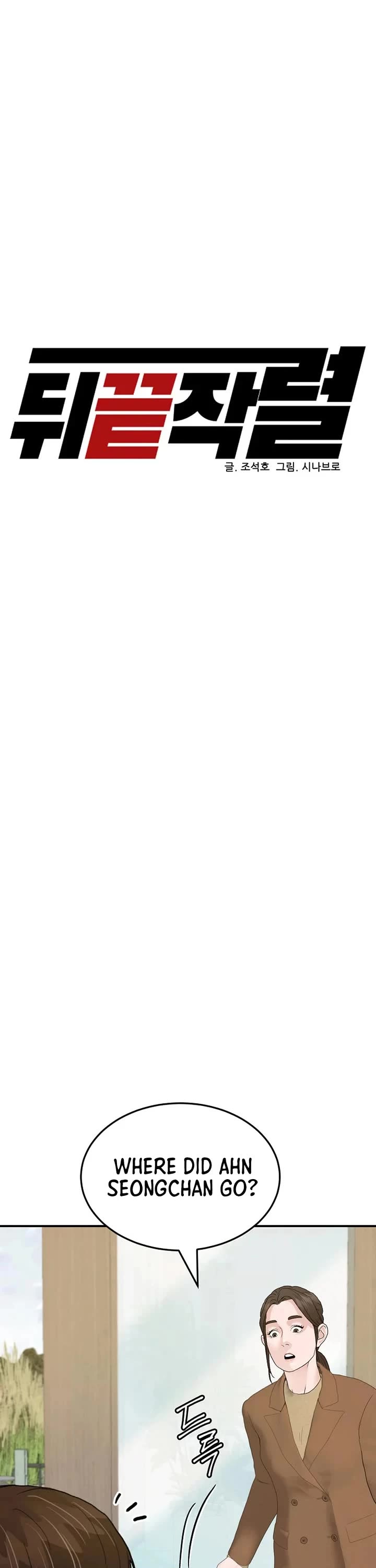 From the Grave and Back chapter 192 page 13