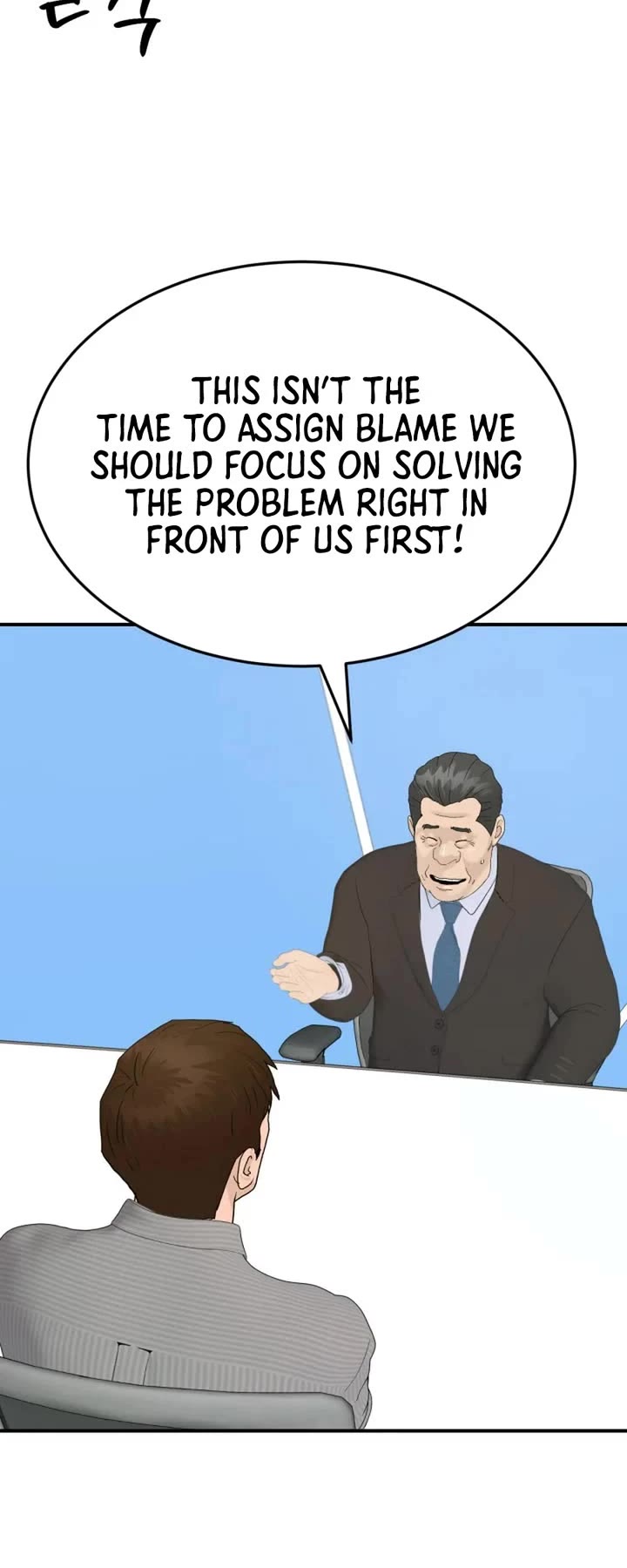 From the Grave and Back chapter 194 page 45