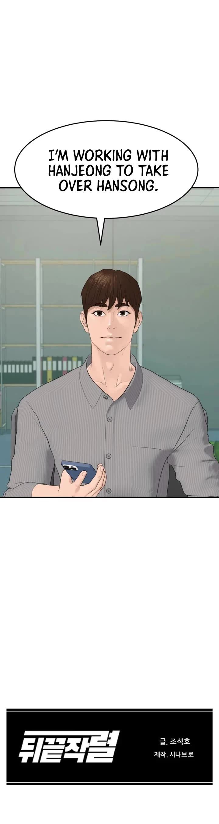 From the Grave and Back chapter 194 page 52