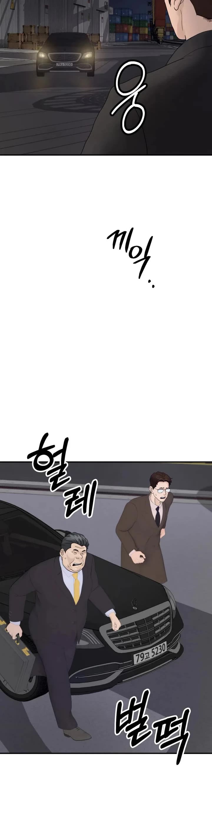 From the Grave and Back chapter 194 page 7