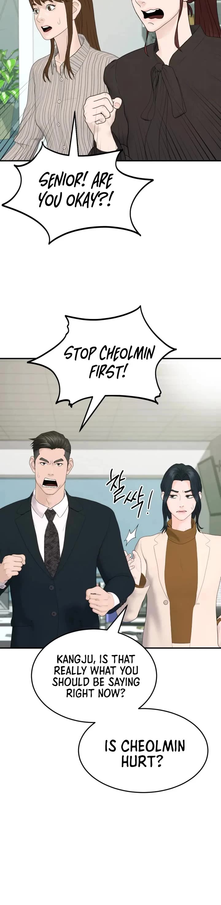 From the Grave and Back chapter 195 page 13