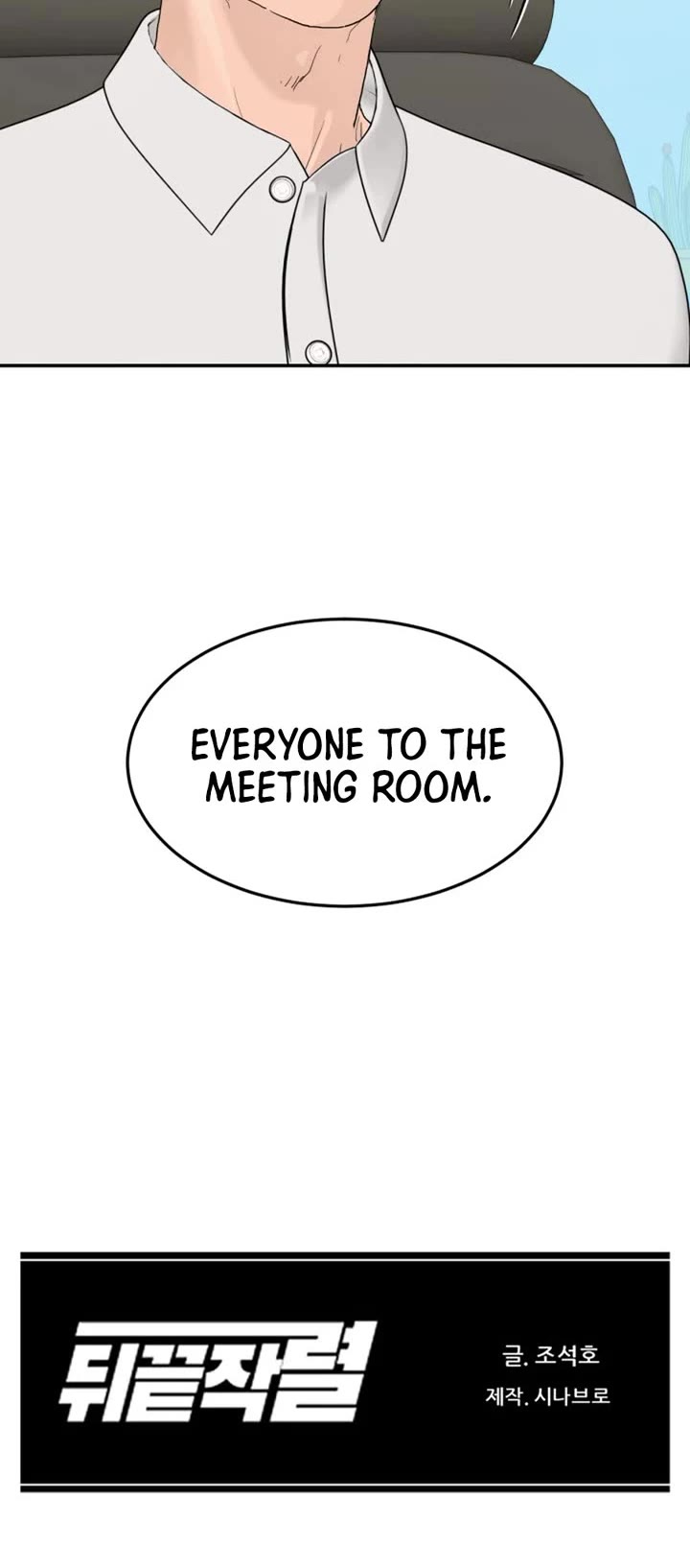 From the Grave and Back chapter 199 page 47